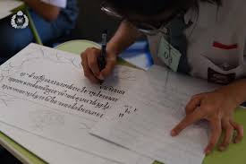 Lomba Pahat Aksara Tingkat Pelajar